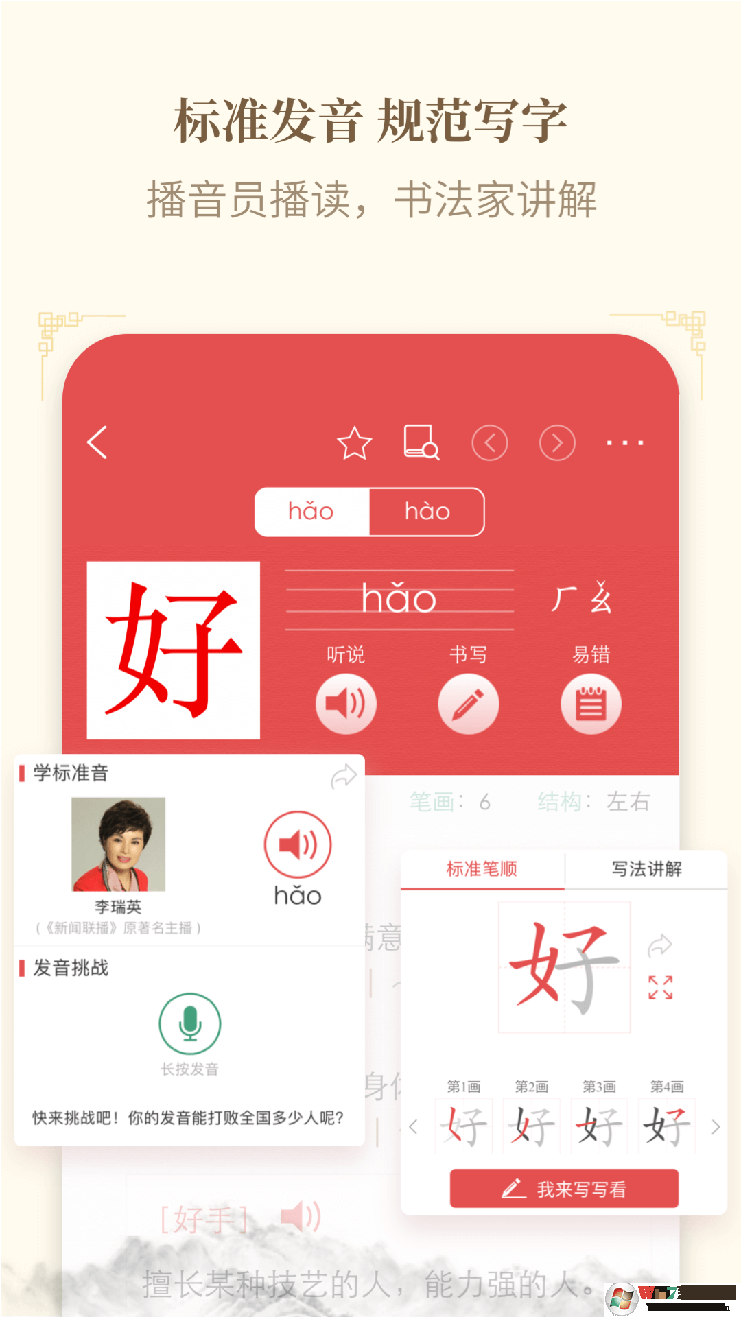 �»��ֵ��ֻ���