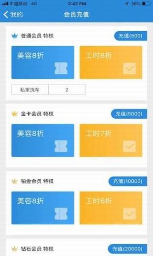 超车道(汽车服务)