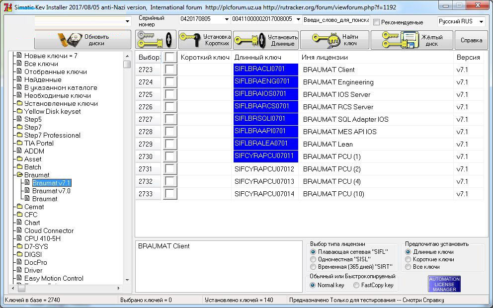 ������pcs7���İ� v9.0(������̳�)