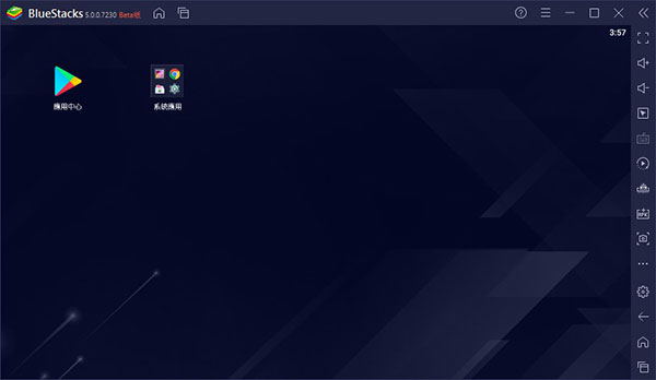 bluestacks����ģ�������ʰ� v5.0.0.7230