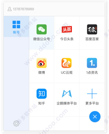 ��ý��ܼ�����Plus(��������) v7.2.2��Ѱ�