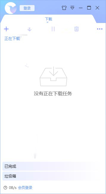 Ѹ��11��Ա��VIP�������ƽ��