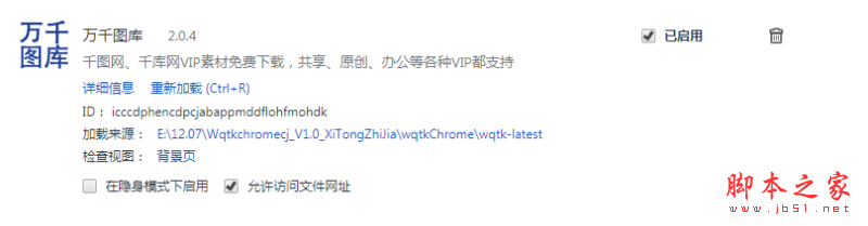 ��ǧͼ��(ǧ����/ǧͼ��������ز��) V2.2.2��Ѱ�