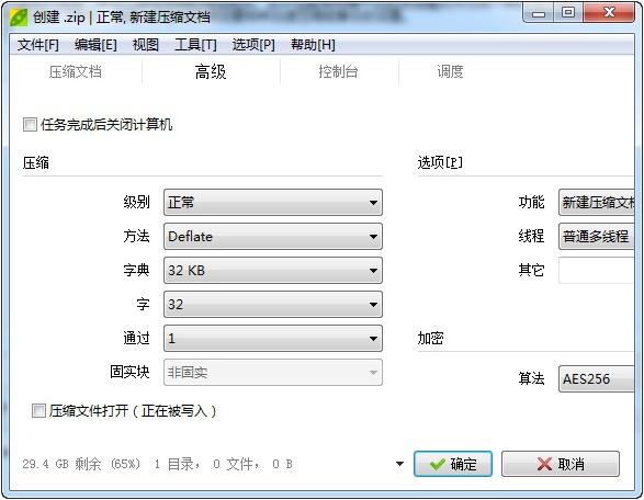PeaZip(��ƽ̨��ѹ����) v8.4.0������Ѱ�