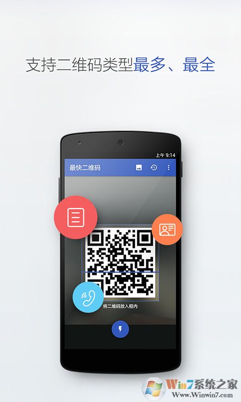 ��ά��ɨ����APP