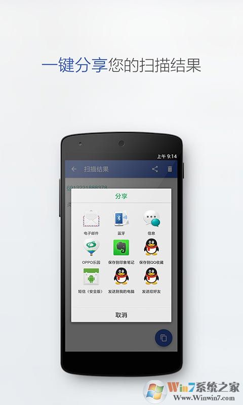 ��ά��ɨ����APP