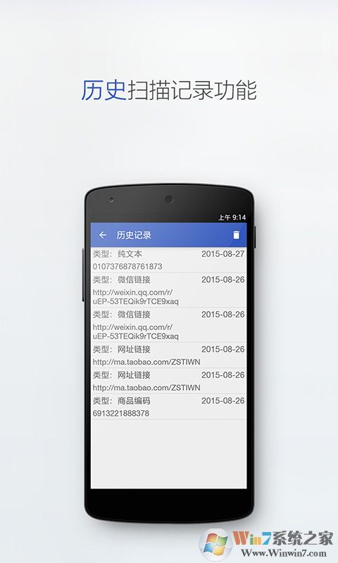 ��ά��ɨ����APP