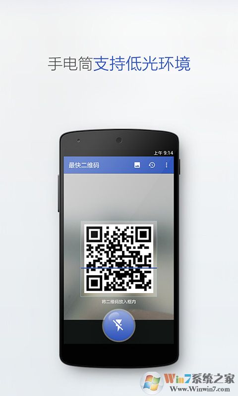 ��ά��ɨ����APP