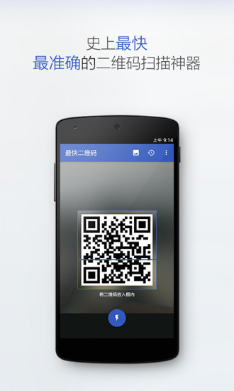 ��ά��ɨ����APP