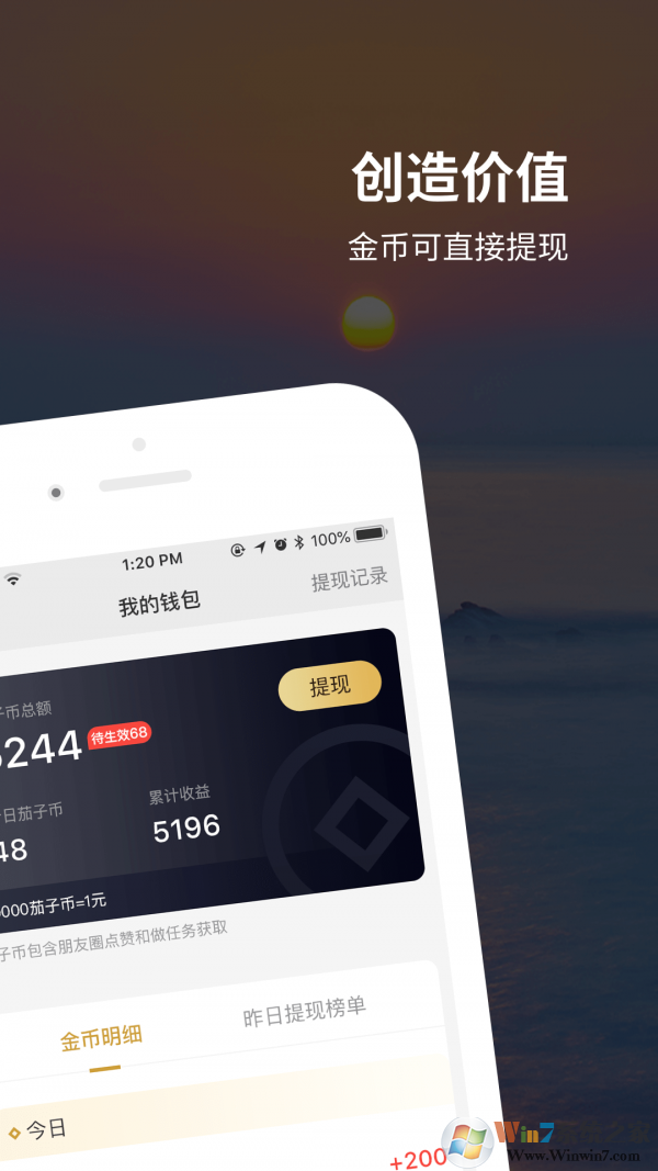 图图点赞图片分享