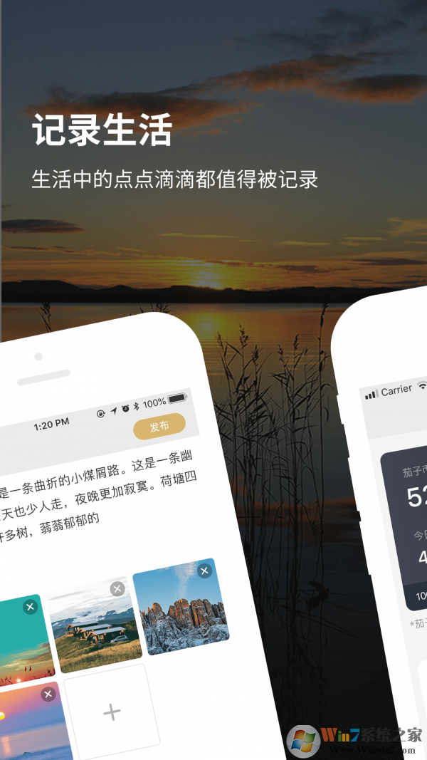 图图点赞图片分享