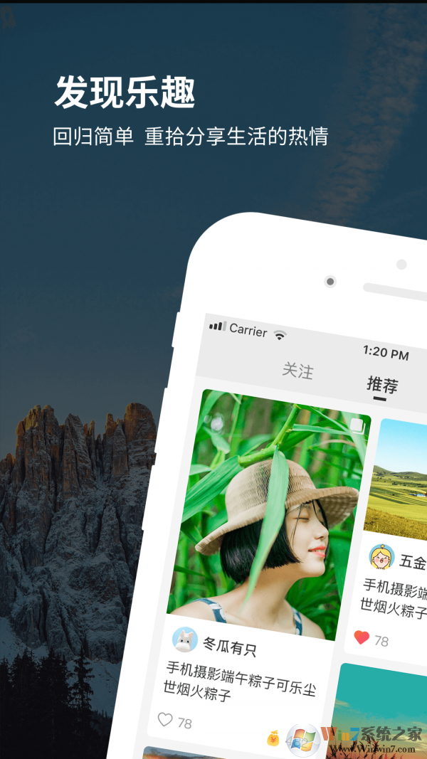 图图点赞图片分享