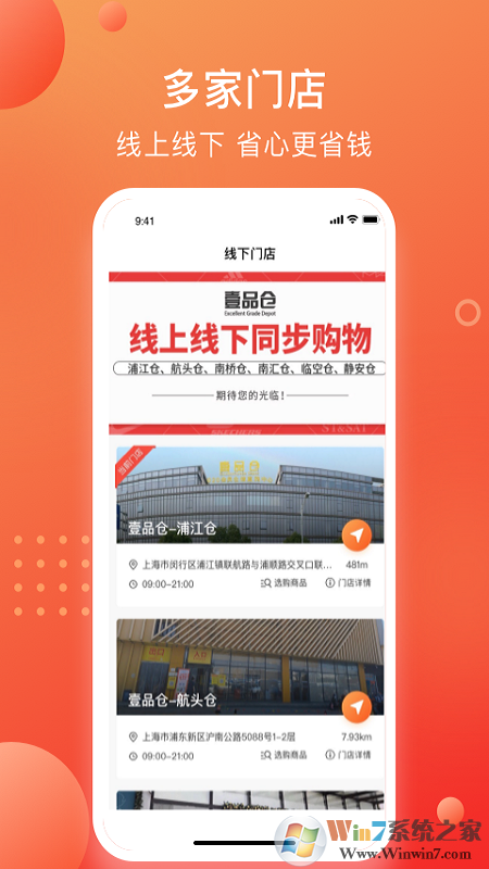 ҼƷ�ֹ���ƽ̨