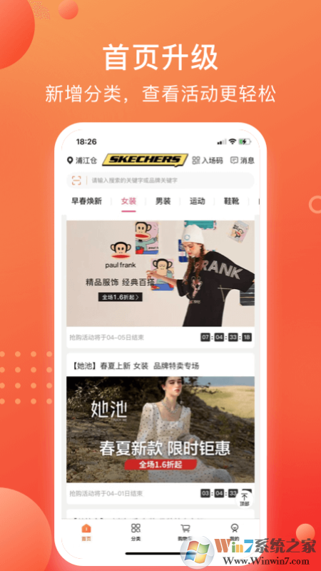 ҼƷ�ֹ���ƽ̨