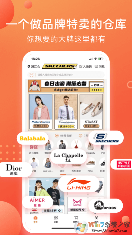 ҼƷ�ֹ���ƽ̨