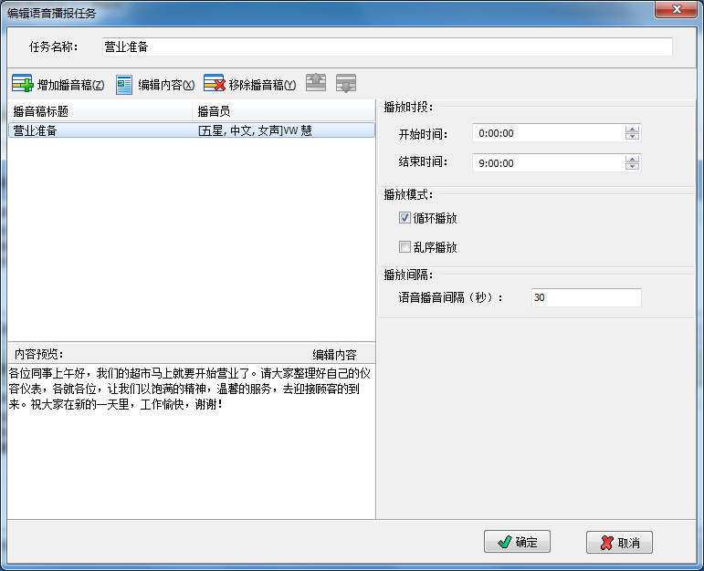 ������������ϵͳ V11.6�ٷ���