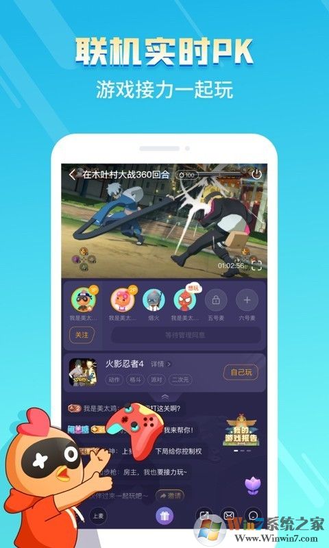 菜鸟游戏(菜鸡)