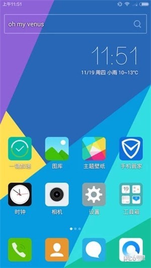 vivo�����޸��� 