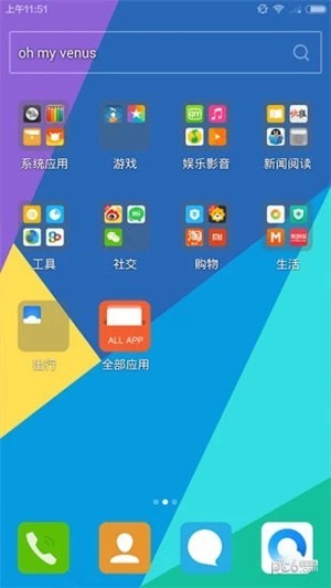 vivo�����޸��� 