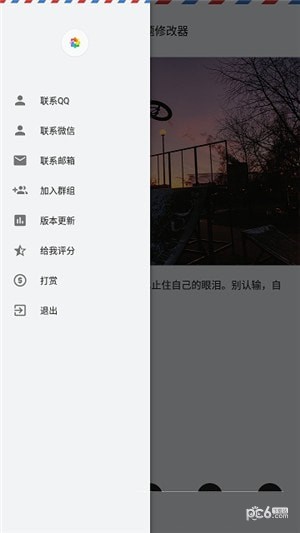 vivo�����޸��� 