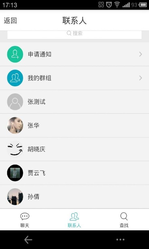 小黑板(家校互通)