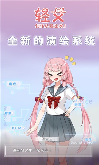 轻文轻小说APP破解版