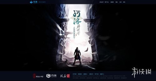 方块游戏平台官网下载