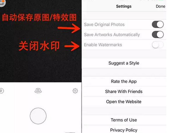 Prisma中文版 prisma中文版下载