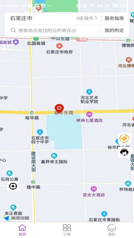 存存寄存 存存寄存