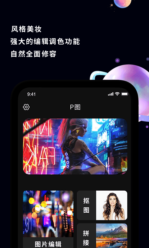 ����Pͼ��ͼ