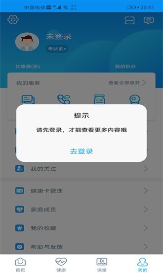 ������ҽԺ