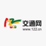 122交通网 安卓版v2022