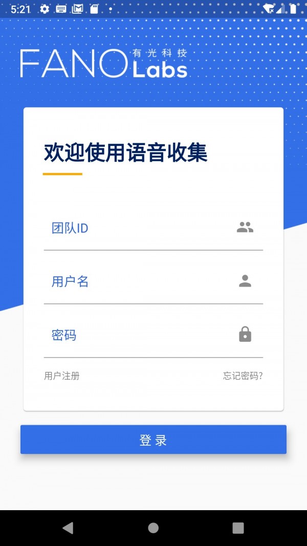 voicetube(看视频学英语)