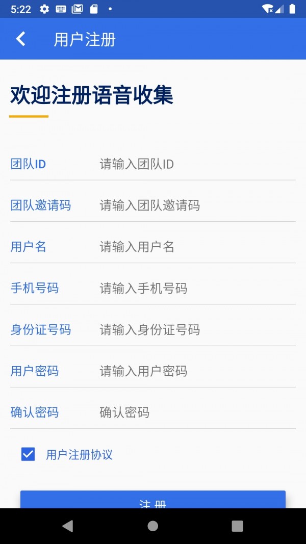 voicetube(看视频学英语)