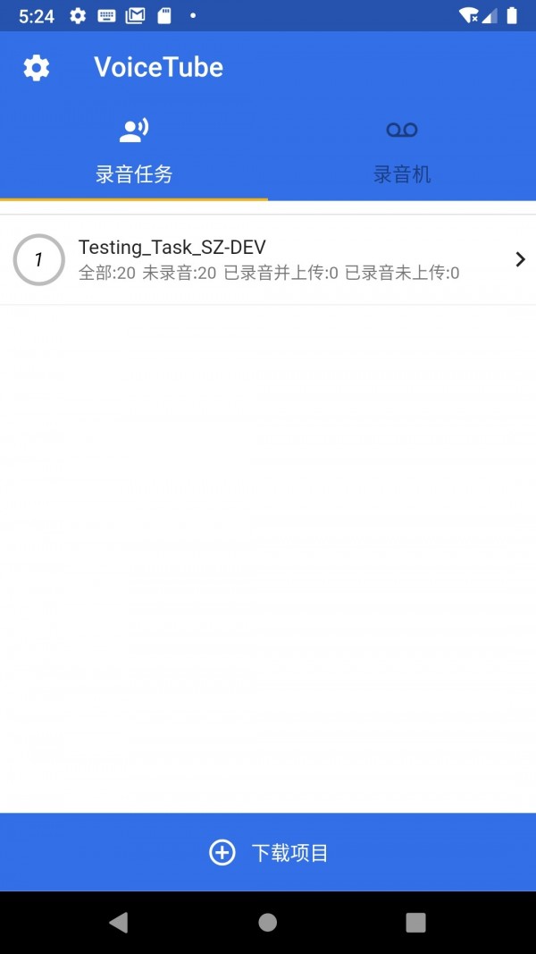voicetube(看视频学英语)