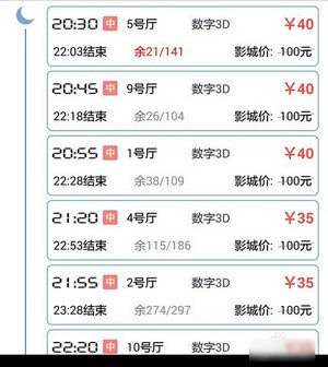 ����Ӱapp����