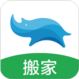 蓝犀牛搬家 安卓版v3.7.0