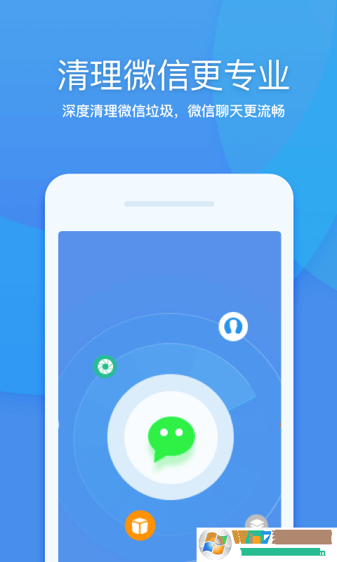 360����������ʦAPP