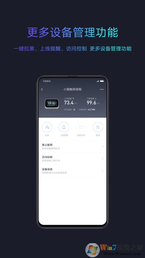 С��·����(С��WiFi)