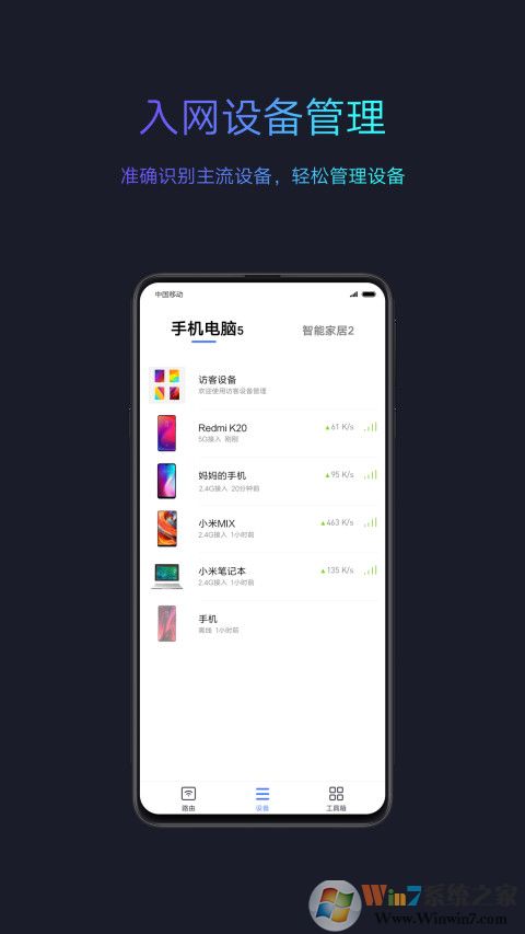 С��·����(С��WiFi)