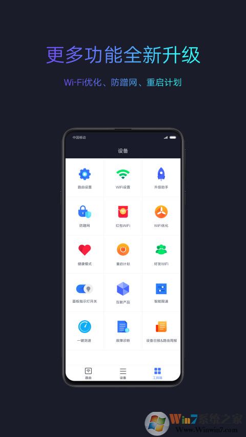 С��·����(С��WiFi)