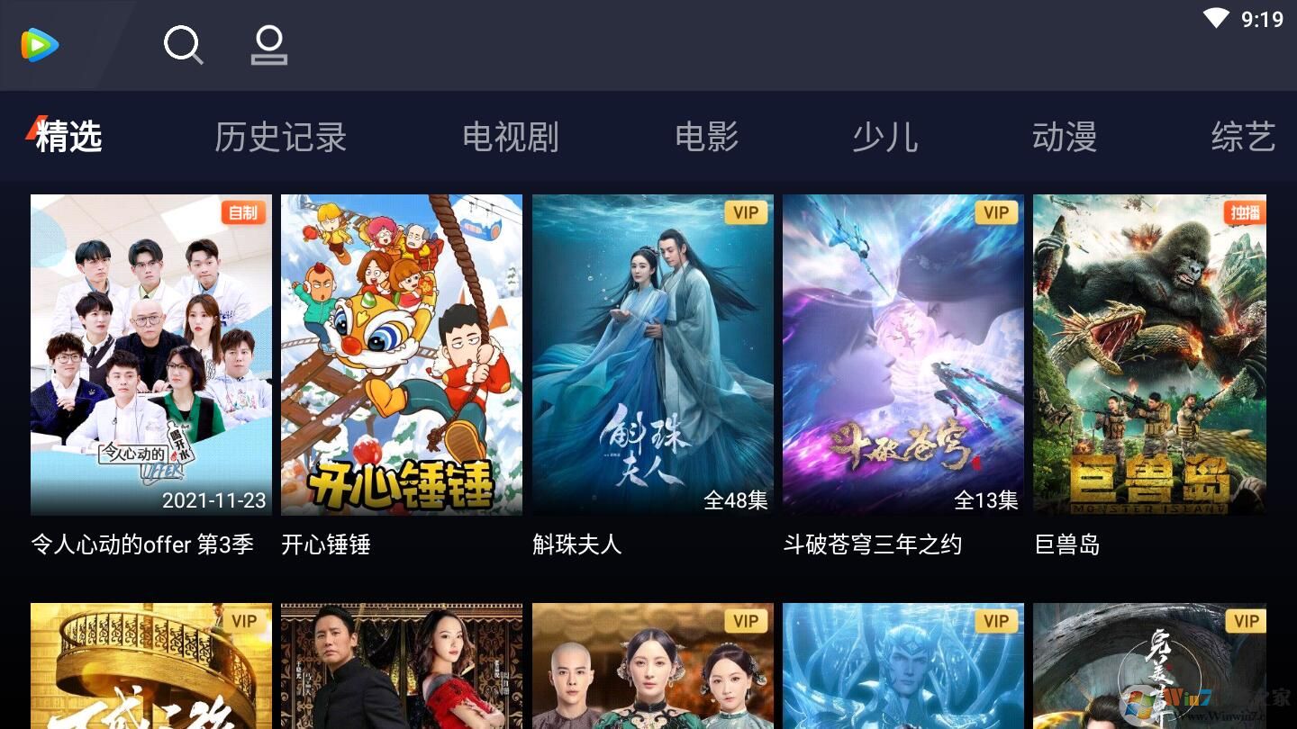 ��Ѷ��Ƶ(�Ǽ���TV)