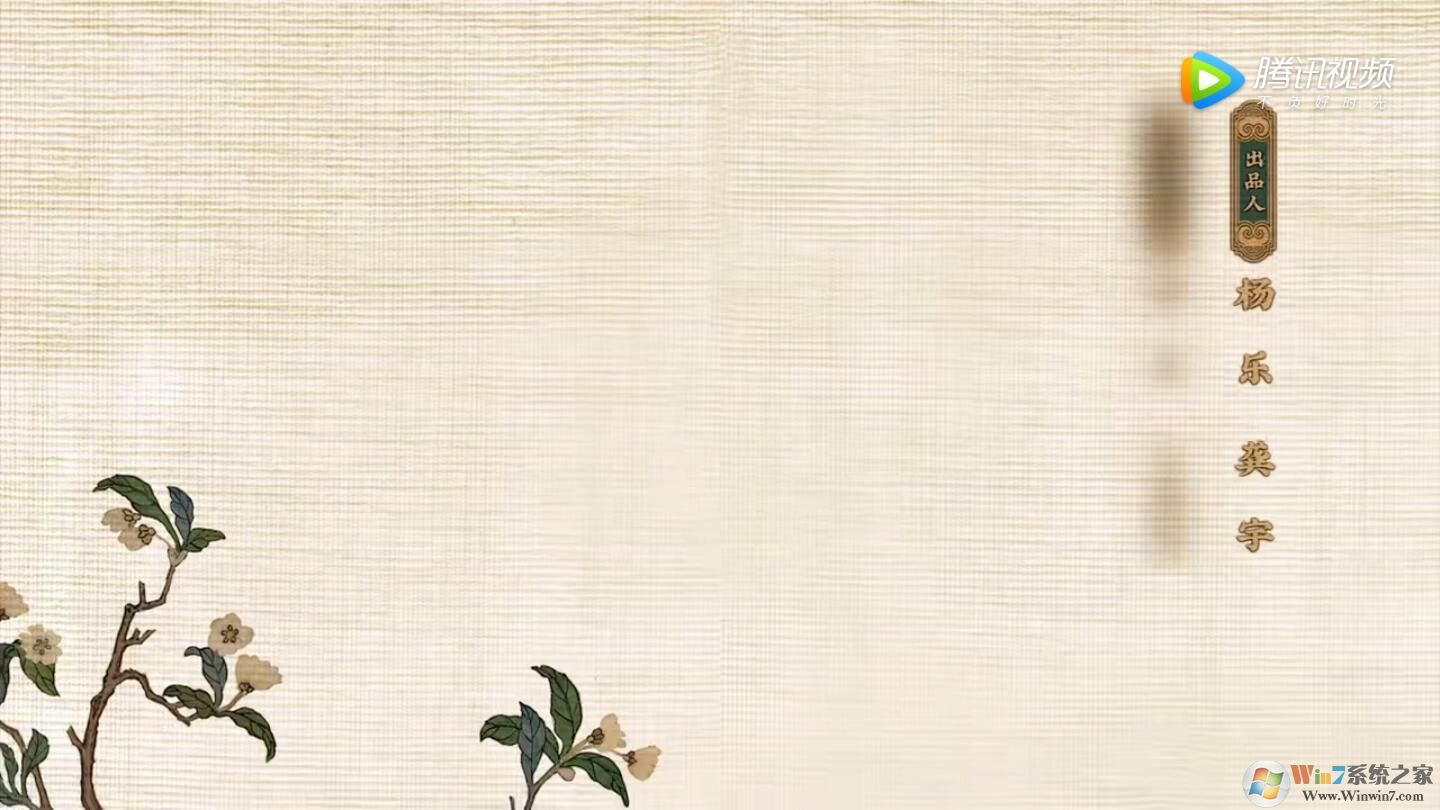 ��Ѷ��Ƶ(�Ǽ���TV)