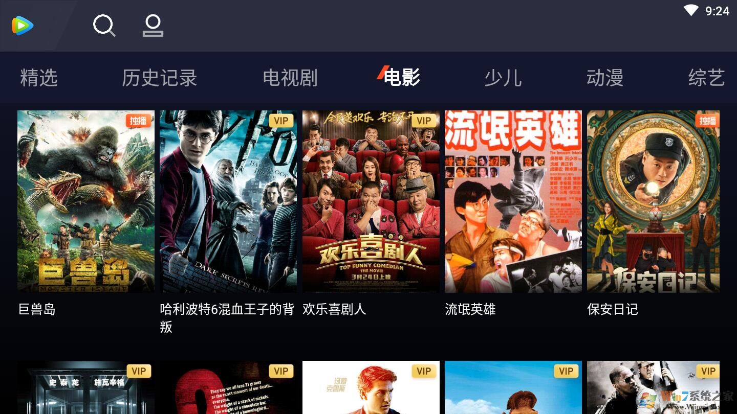 ��Ѷ��Ƶ(�Ǽ���TV)