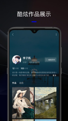 艺直聘求职招聘