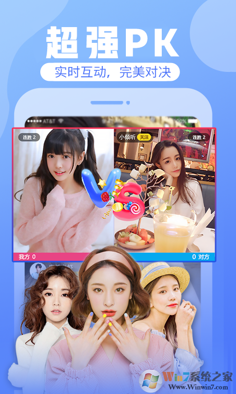 花花直播视频交友