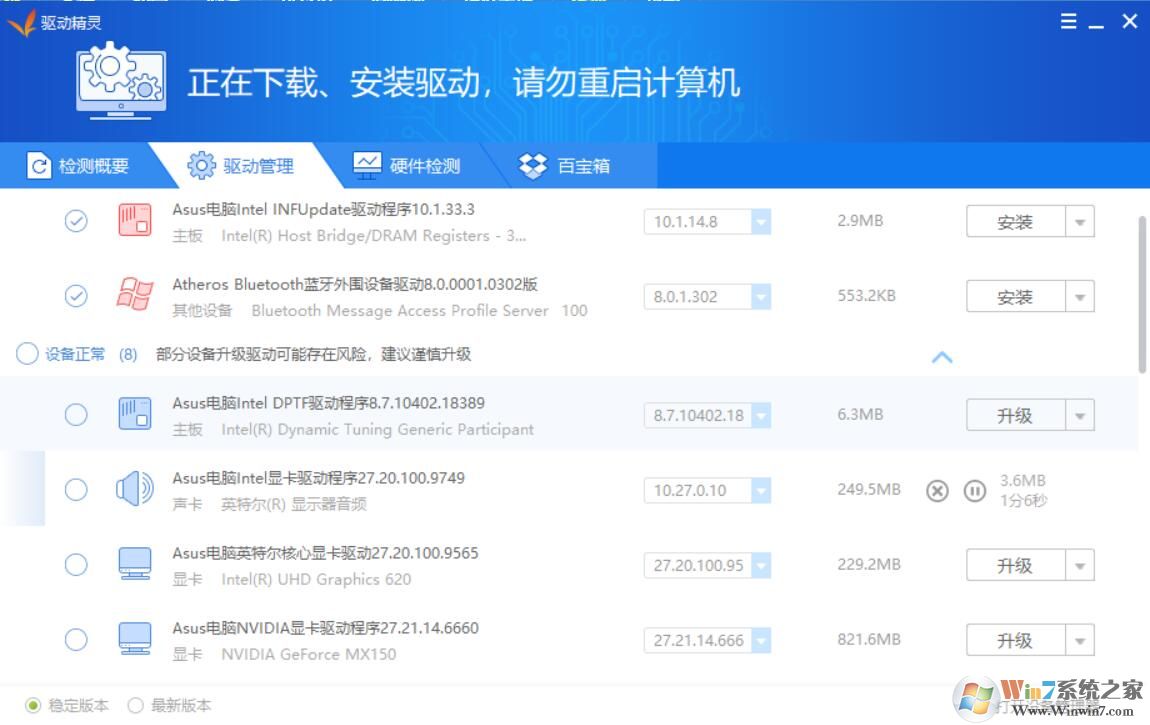 ���������Ա�ƽ�� v9.61��ɫ��