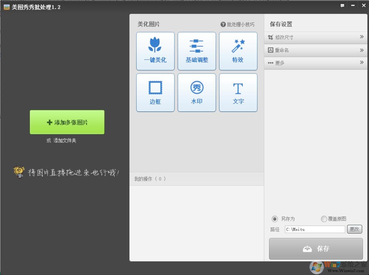 ��ͼ����������������Я�� v1.2(���ļ�)