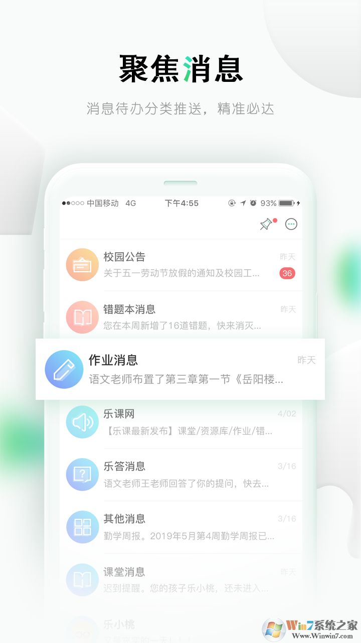 ���ҽ���ѧϰ����