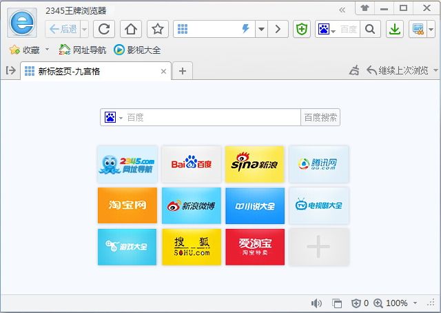 2345�����PC�ͻ��� V10.27�ٷ���ʽ��